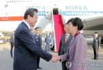 박근혜 대통령 미국 순방과 김무성 새누리당 대표 배웅