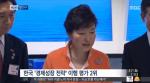 박근혜 정부 주요 20개국 정상회의 성장전략 실행평가 2위 달성 
